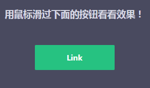 纯CSS3鼠标滑过按钮流光效果代码