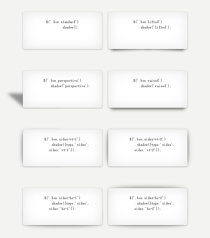 可快速生成阴影效果jQuery插件