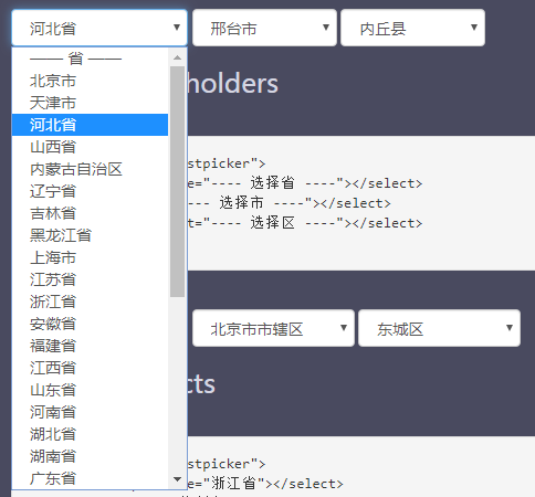 jQuery中国省市区三级联动特效js代码