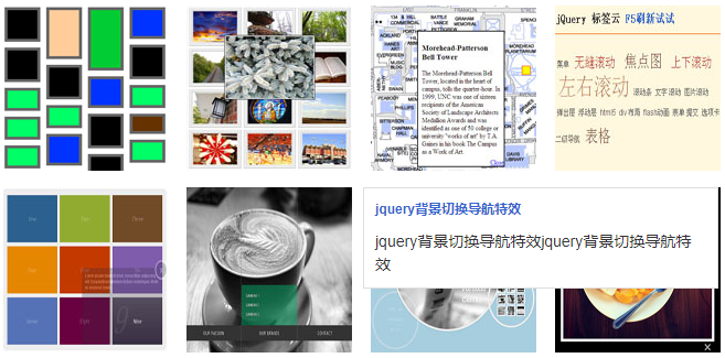 jquery滑过图片显示提示框信息js代码