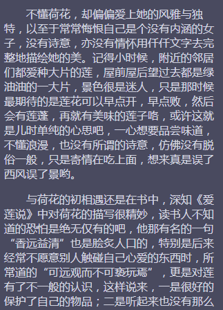 jQuery响应式动态修改字体大小代码