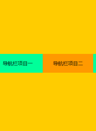 jQuery页面向下滚动导航固定代码