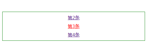 jquery向上循环滚动特效js代码