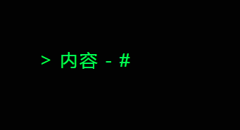 jQuery打字机插件typewriting js代码