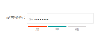 jquery密码强度智能判断特效js代码