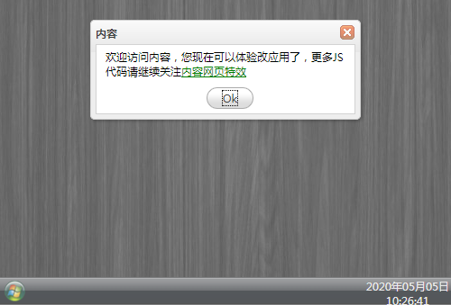 EasyUI实现windows桌面特效特效js和jquery代码