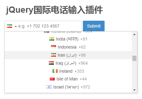 jQuery国际电话输入插件js代码