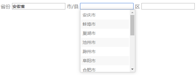 jquery省市区县3级联动js代码