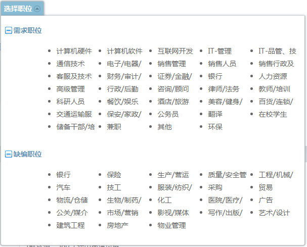 下拉条件多选插件jQuery X-Menu js代码