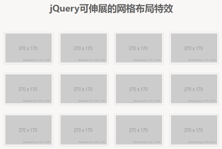 jQuery可伸展的网格布局特效js代码