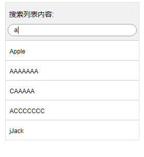 jQuery列表内容搜索筛选代码