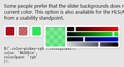 jQuery颜色选择器插件jColor.js