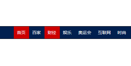 jQuery仿百度新闻网站导航条特效js代码