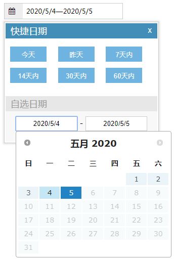 jQuery UI设置固定日期选择js特效代码