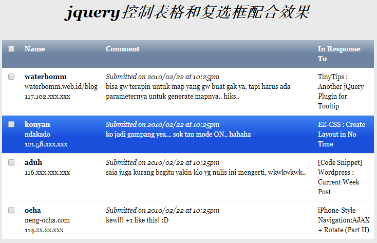 jquery控制表格和复选框配合效果js代码