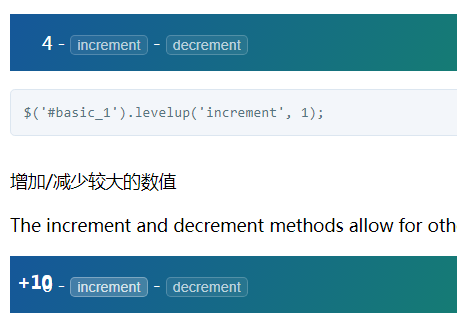 jQuery电子游戏积分增加减少特效