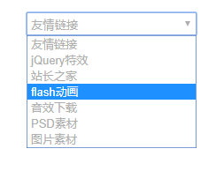 jQuery下拉友情链接美化代码