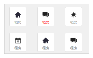 jQuery仿淘宝icon动画图标特效代码