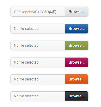 jquery文件上传表单js代码