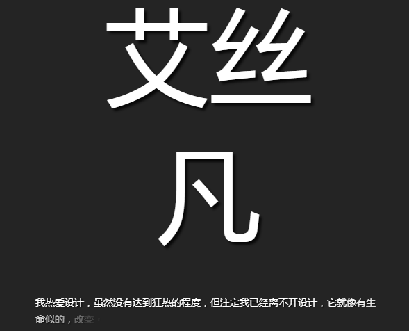 jquery打字动画效果代码