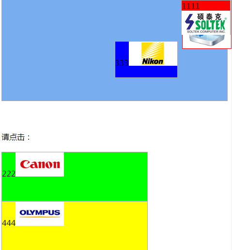 jQuery商品飞入购物车动画效果代码