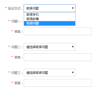 js select选中显示不同表单内容js代码