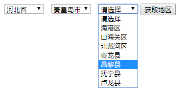 jQuery表单省市区城市三级联动js代码