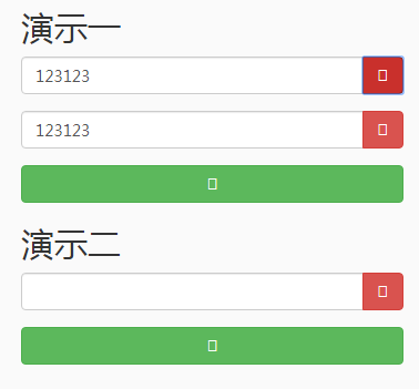 jQuery表单元素动态增加删除代码js代码