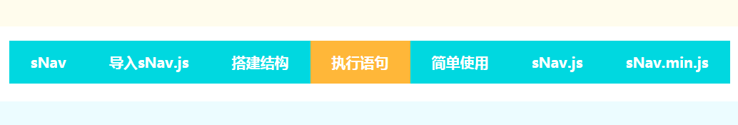 JS鼠标悬停滑动效果导航条特效代码