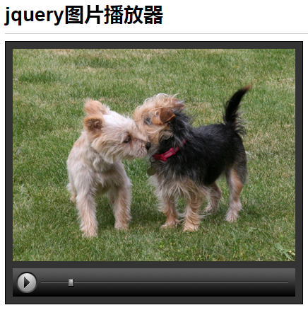 jquery图片播放器特效代码