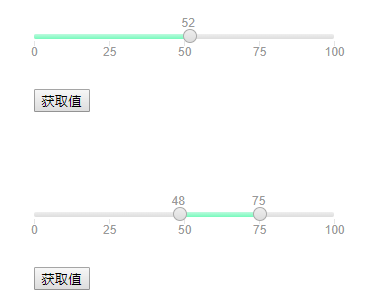 jQuery左右滑动效果选取数值特效代码