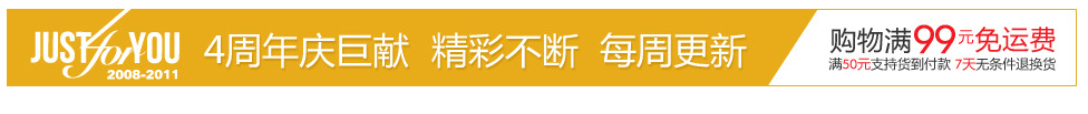 麦包包首页全屏可伸缩广告特效代码