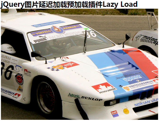 jQuery图片延迟加载插件Lazy Load特效代码