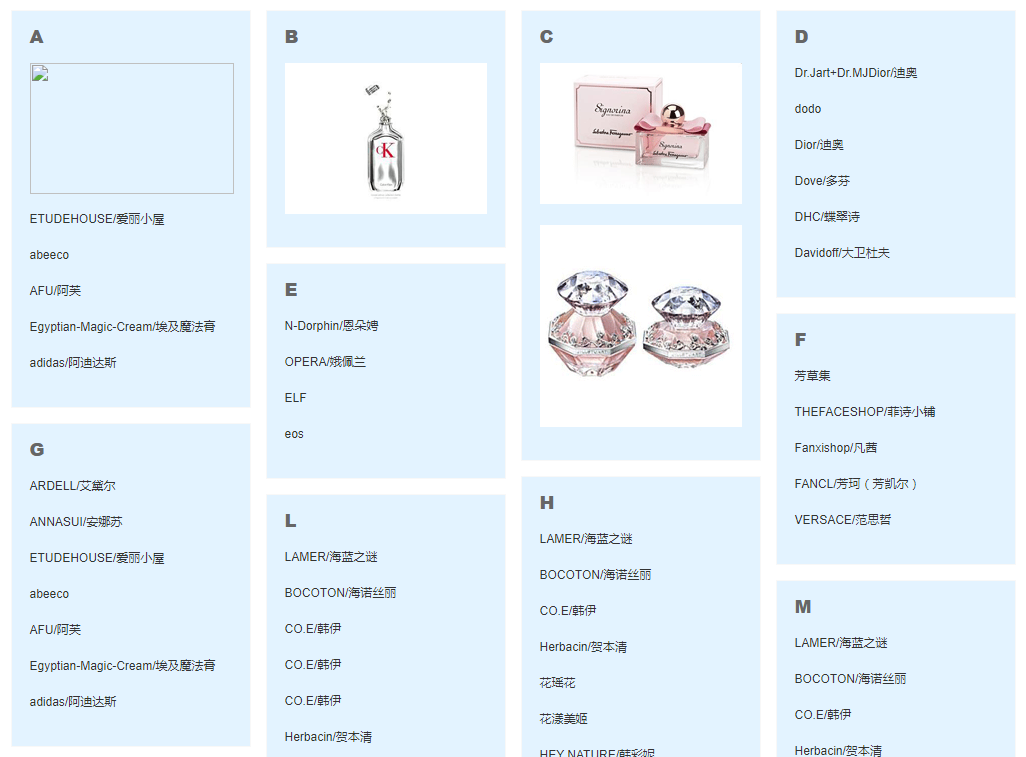 底部自动填充对齐jquery瀑布流代码