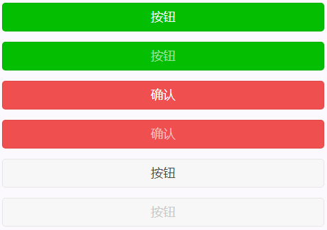 微信Web原生视觉样式库特效代码