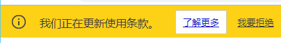 jQuery顶部可关闭提示框代码