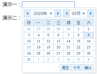 多样式js日历控件选择器代码