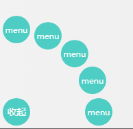 jQuery+CSS3动画弧形弹出菜单特效代码