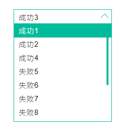 jQuery Select下拉框美化特效代价