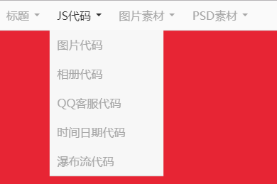 响应式下拉菜单插件jquery.cbFlyout特效代码