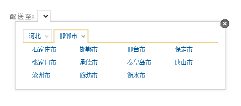 仿京东城市地区选择器3级联动菜单特效代码