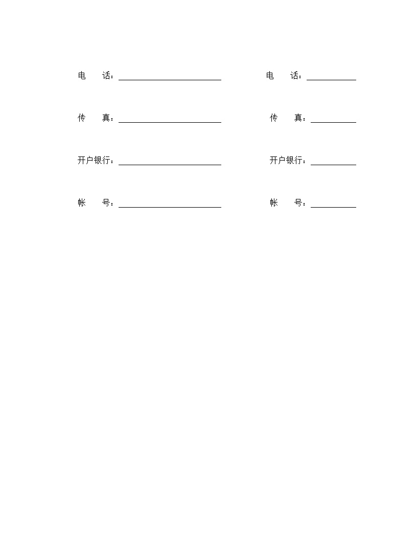 公路工程施工监理合同协议书模板