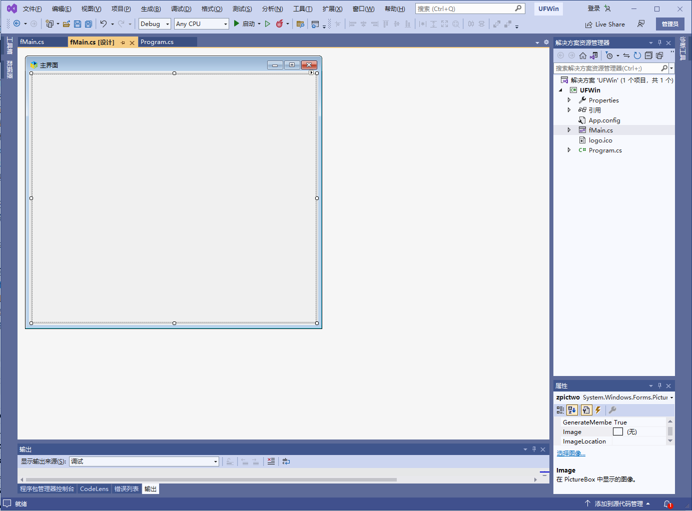 .net c# 用Graphics绘制圆的方法