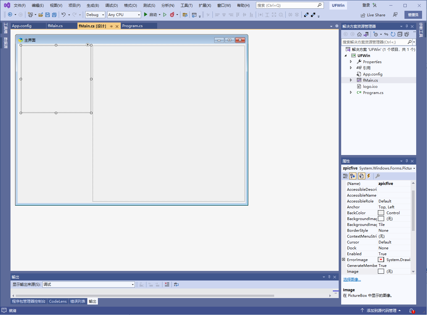 在.net c#中使用Graphics绘制饼状图的方法