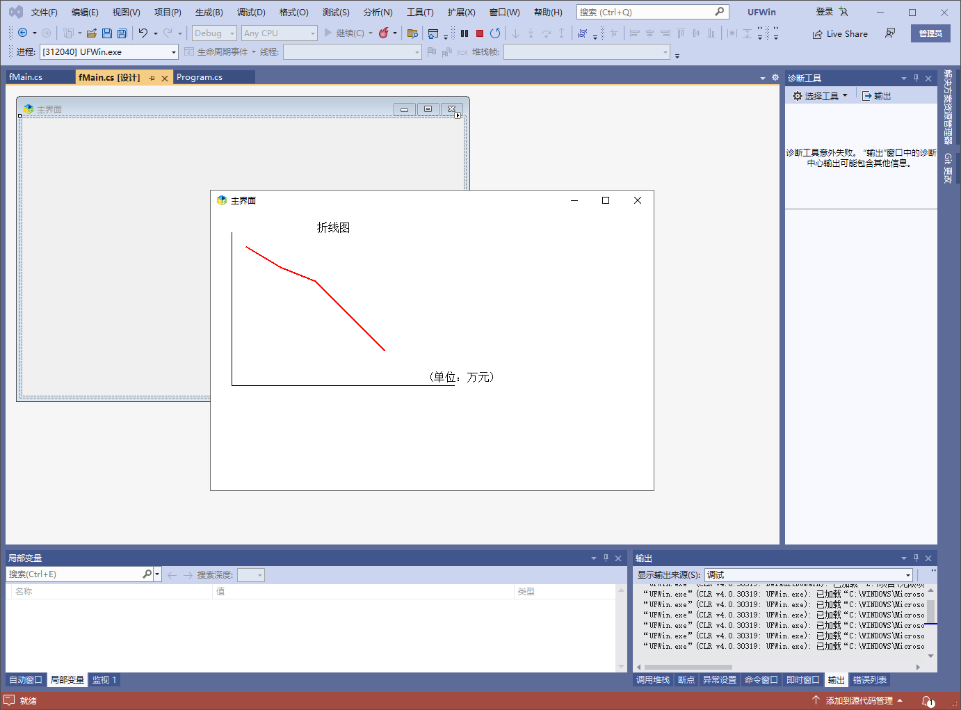 在.net c#中使用Graphics绘制折线报表