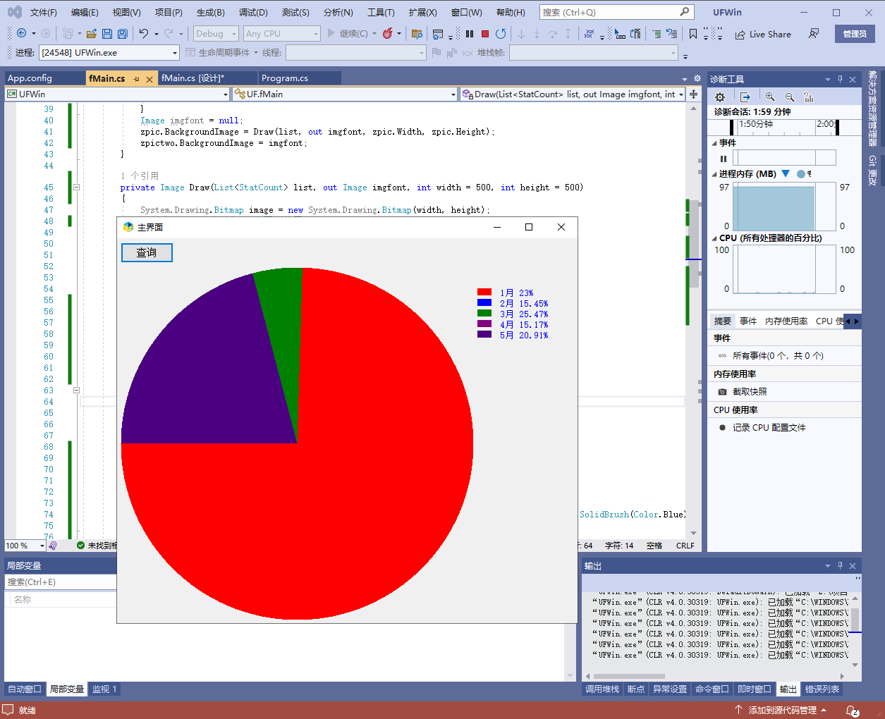 .net c#动态生成随机饼状图报表